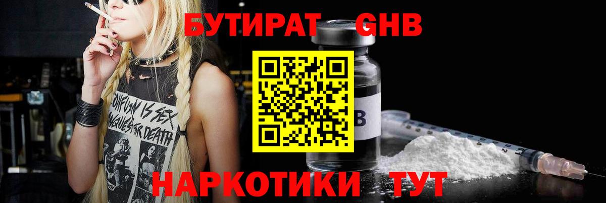 ЭКСТАЗИ  МЕТАМФЕТАМИН  Меф МЯУ МЯУ кристаллы  Кокаин  Гашиш  Калач-на-Дону  МАРИХУАНА  ГАШИШ  Альфа ПВП СК   Вход с VPN 