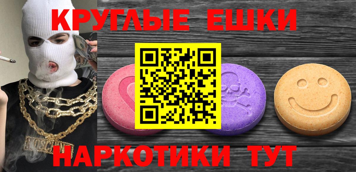 Амфетамин Калач-на-Дону