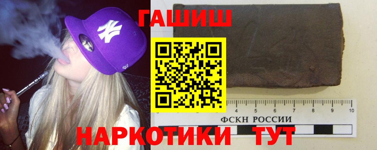 Гашиш Cannabis Калач-на-Дону