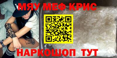 твердый Краснокаменск