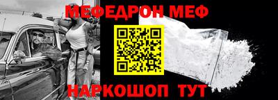 твердый Краснокаменск