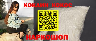 твердый Краснокаменск