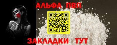 ПСИЛОЦИБИНОВЫЕ ГРИБЫ Краснознаменск