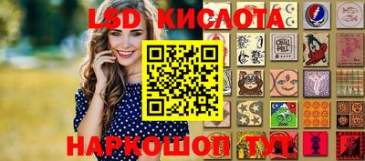 твердый Краснокаменск