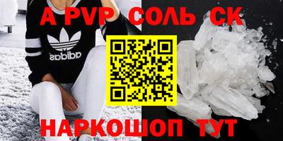 ПСИЛОЦИБИНОВЫЕ ГРИБЫ Краснознаменск
