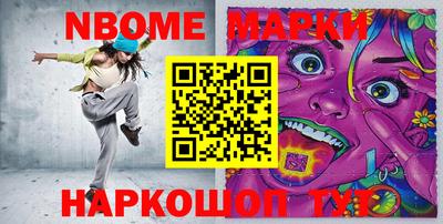 ПСИЛОЦИБИНОВЫЕ ГРИБЫ Краснознаменск