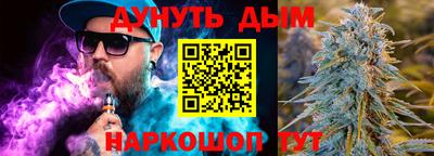 ПСИЛОЦИБИНОВЫЕ ГРИБЫ Краснознаменск