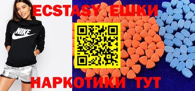 ECSTASY Краснодар