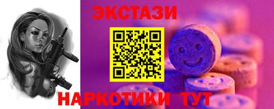 ECSTASY Краснодар