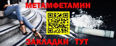 ПСИЛОЦИБИНОВЫЕ ГРИБЫ Краснознаменск