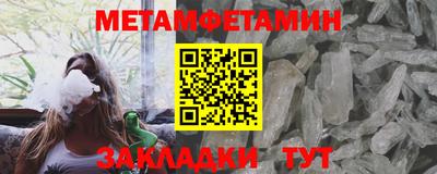 твердый Краснокаменск