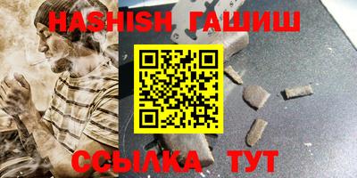 ПСИЛОЦИБИНОВЫЕ ГРИБЫ Краснознаменск