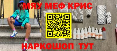 твердый Краснокаменск