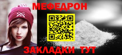твердый Краснокаменск