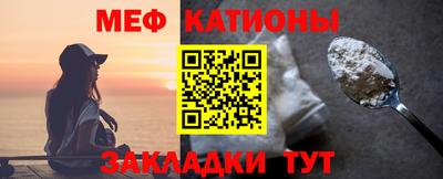 ПСИЛОЦИБИНОВЫЕ ГРИБЫ Краснознаменск