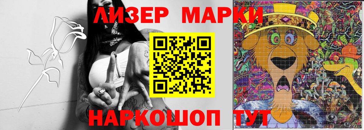 ЛСД экстази кислота Калач-на-Дону