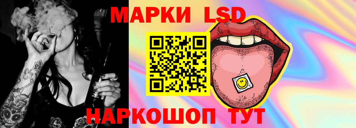 Лсд 25 экстази  Лсд 25 экстази ecstasy  Вход с VPN  Калач-на-Дону 