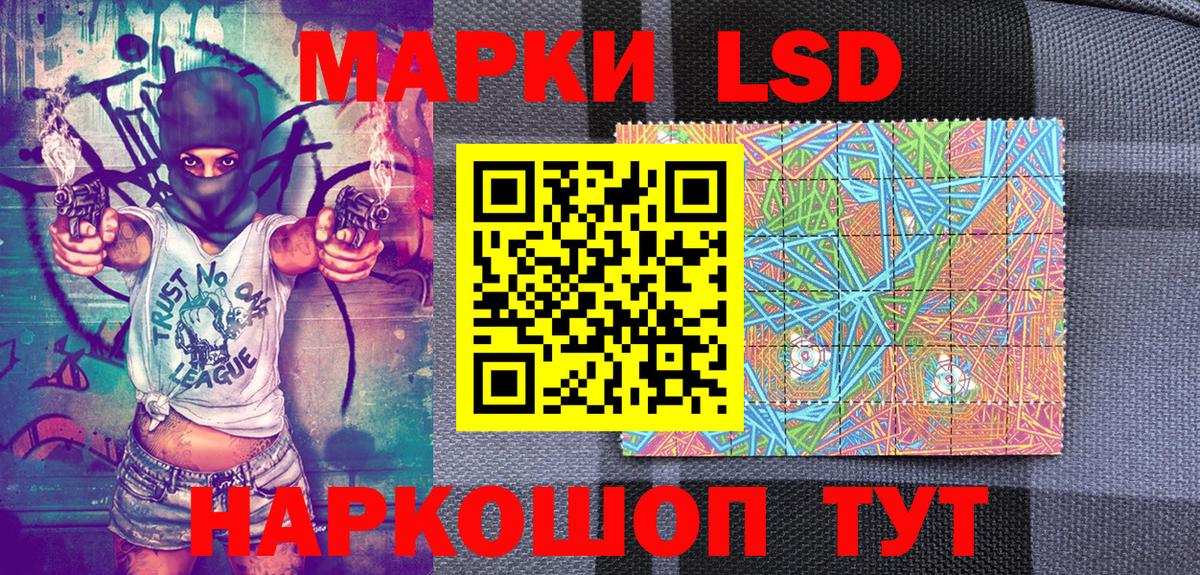 Марки 25I-NBOMe 1,8мг  Марки 25I-NBOMe 1,8мг  Калач-на-Дону  Марки N-bome  Вход с VPN 