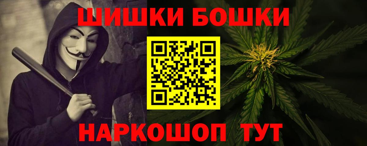 Марихуана сатива  Вход с VPN  МАРИХУАНА SATIVA & INDICA  Калач-на-Дону 